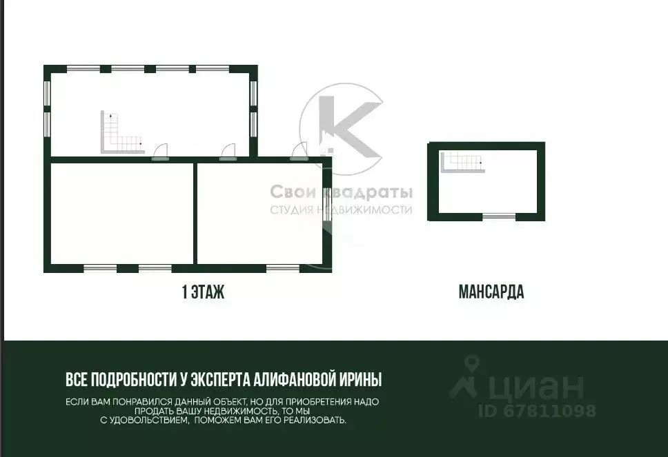 Дом в Московская область, Домодедово Новое Заборье СНТ, 572 (27 м) - Фото 2