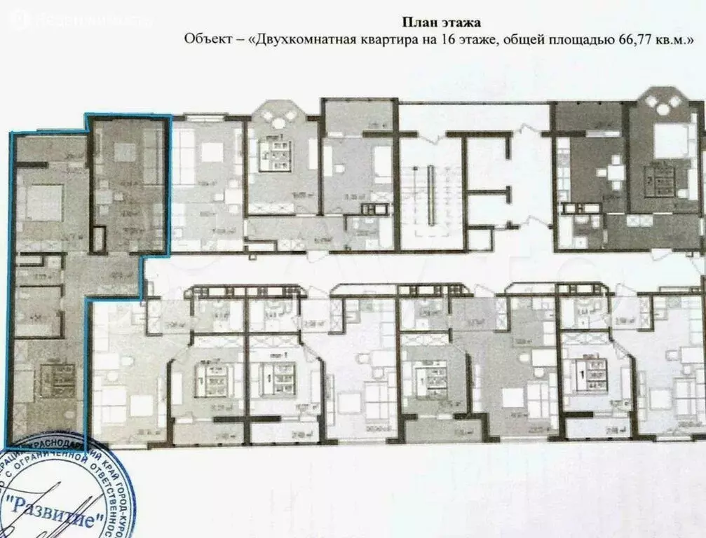 Анапа супсехское шоссе 26 карта