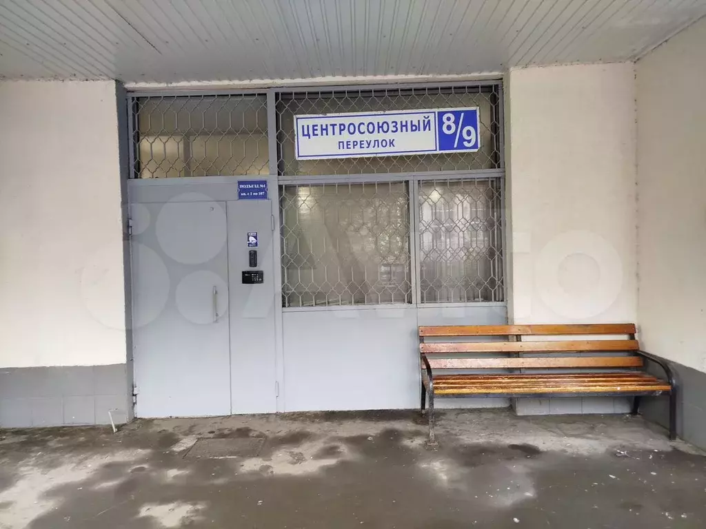 2-к. квартира, 47 м, 2/15 эт. - Фото 1