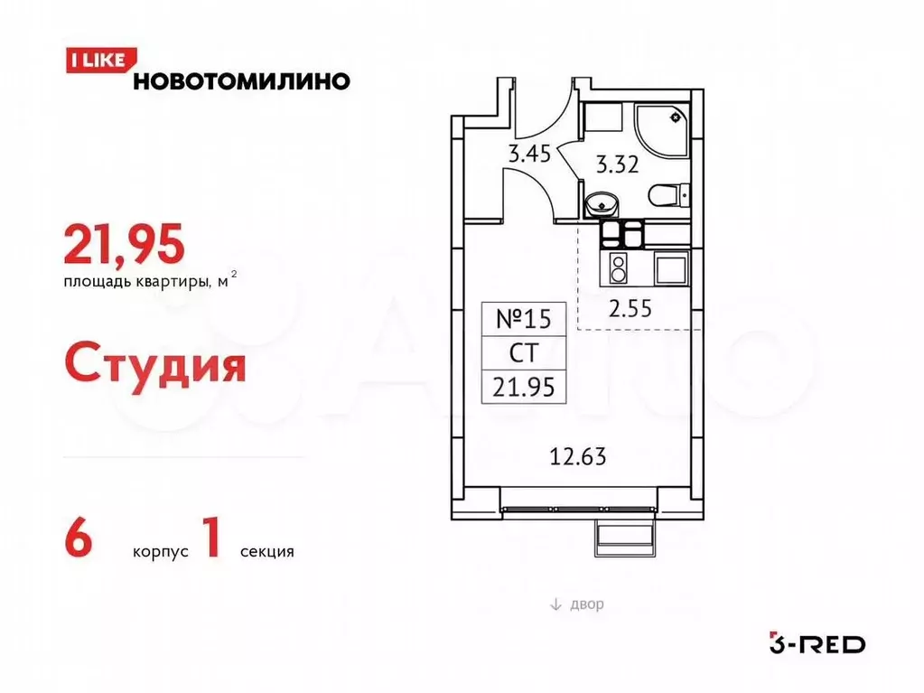 Квартира-студия, 22м, 3/17эт. - Фото 0