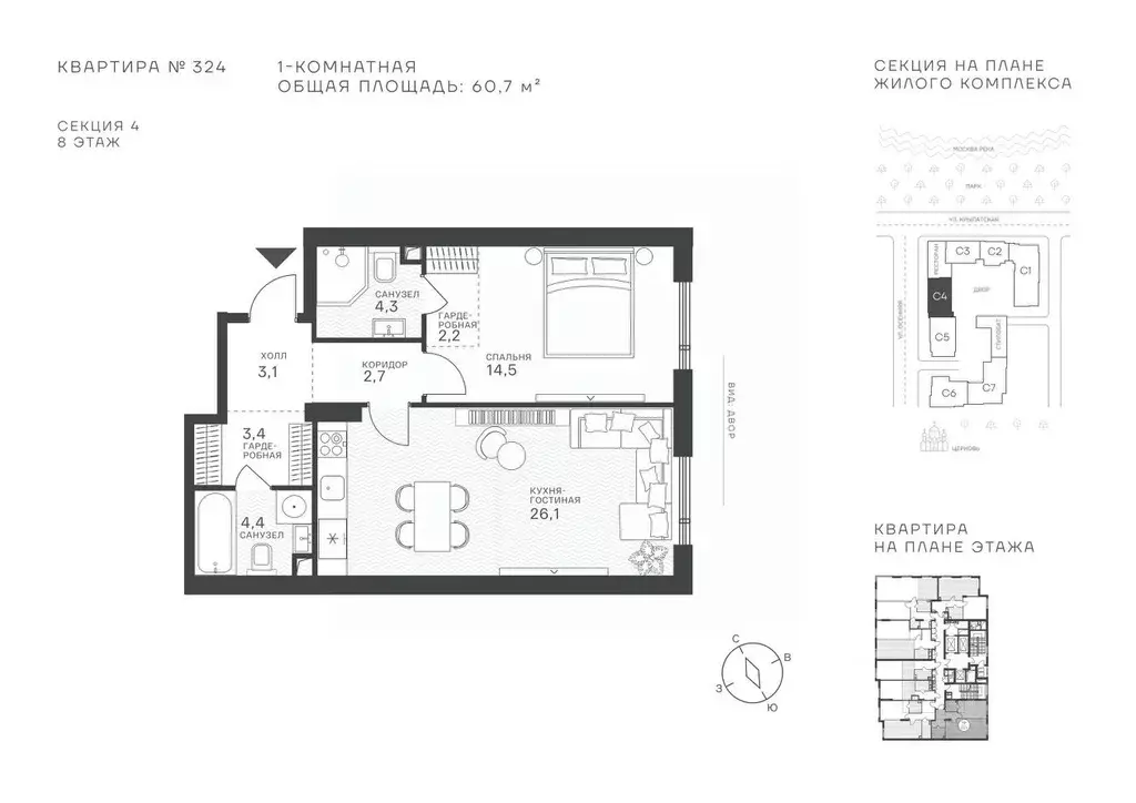 1-к кв. Москва Крылатская ул., 33 (60.7 м) - Фото 1