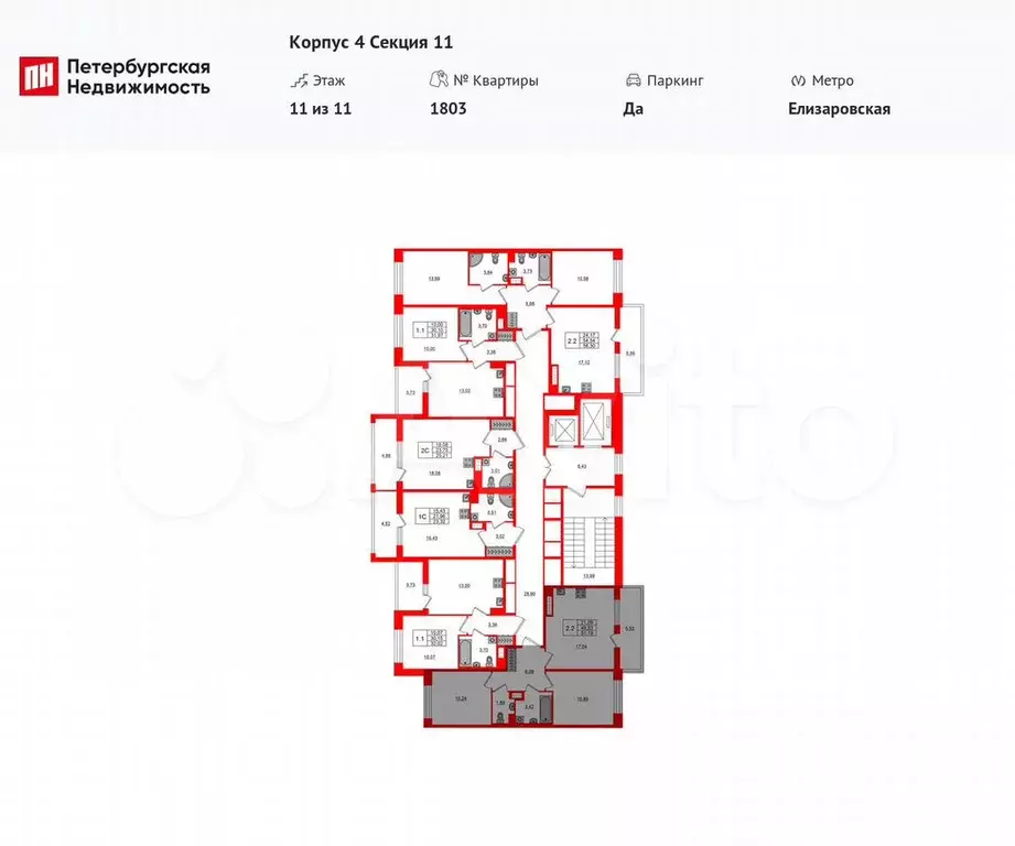 2-к. квартира, 49,5 м, 11/11 эт. - Фото 1