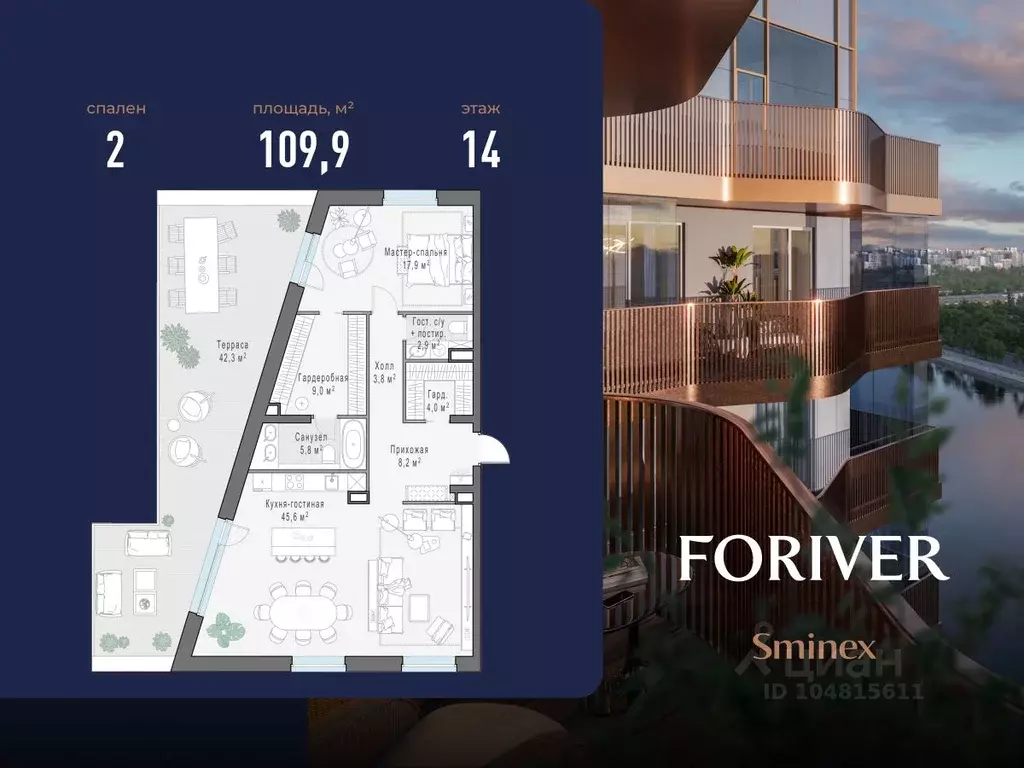 2-к кв. Москва ул. Эдуарда Стрельцова, 2к1 (110.0 м) - Фото 1
