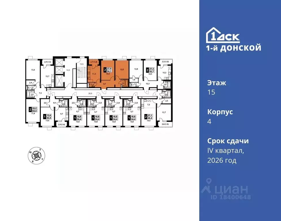 2-к кв. Московская область, Ленинский городской округ, д. Сапроново ... - Фото 1
