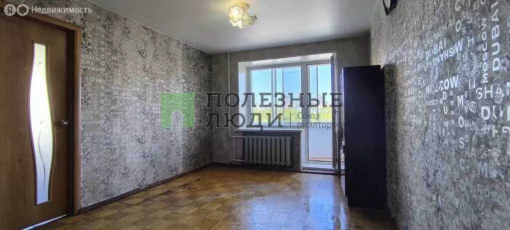 3-комнатная квартира: Ижевск, Школьная улица, 1 (50.5 м) - Фото 1