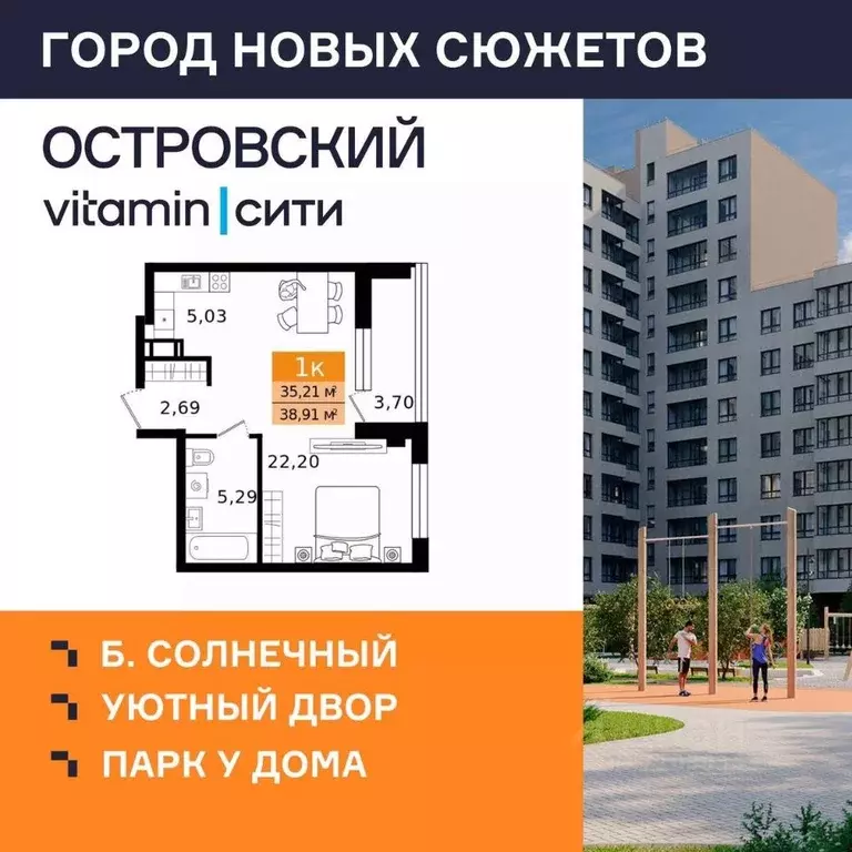 1-к кв. Курганская область, Курган просп. Конституции (38.91 м) - Фото 1