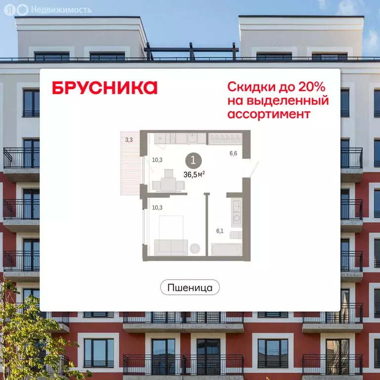 Квартира-студия: Новосибирский район, рабочий посёлок Краснообск, ... - Фото 1