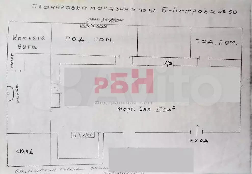 Курган Продажа Магазин в ТЦ 130.5 м - Фото 0