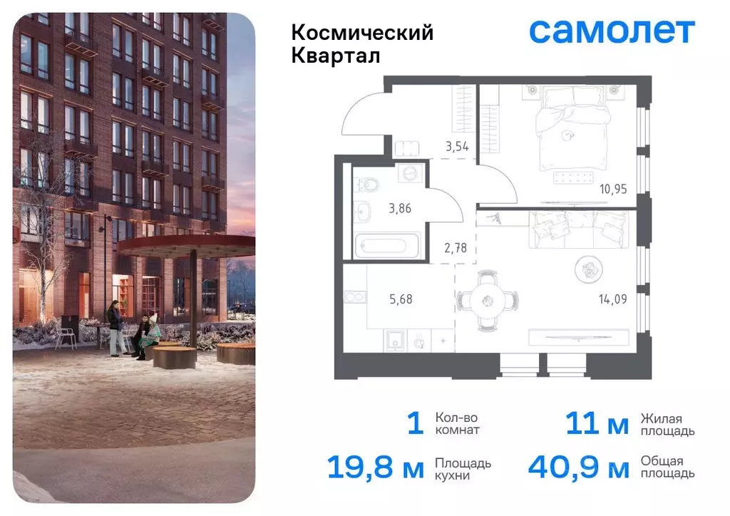 1-к кв. Московская область, Королев Юбилейный мкр, Космический Квартал ... - Фото 0