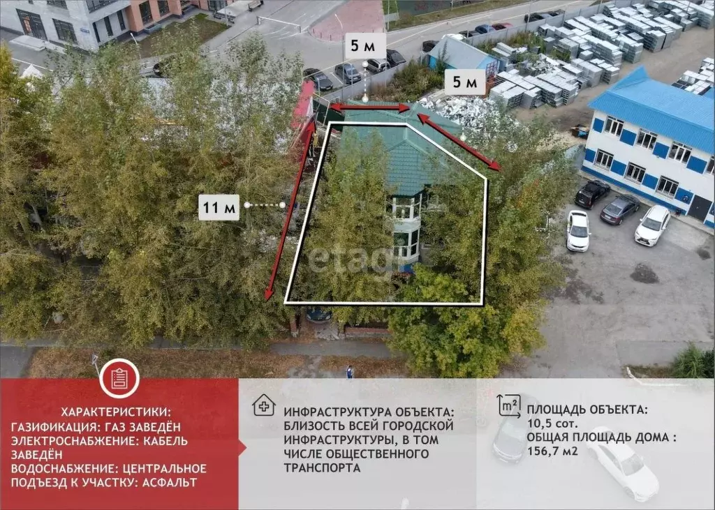 Помещение свободного назначения в Тюменская область, Тюмень ... - Фото 1