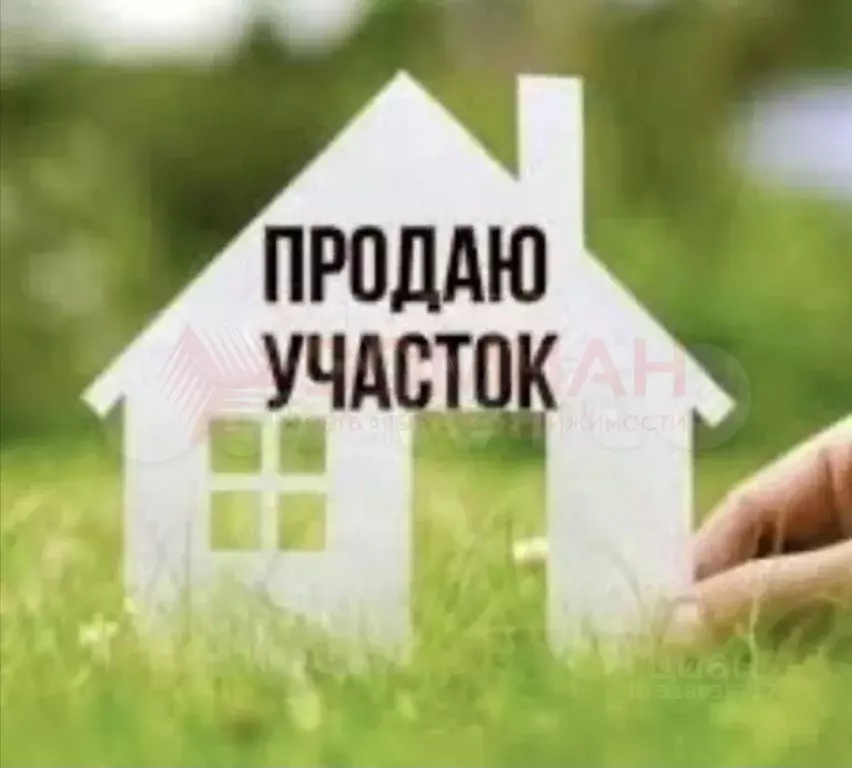 Участок в Ростовская область, Ростов-на-Дону ул. 4-я Конструктивная ... - Фото 0