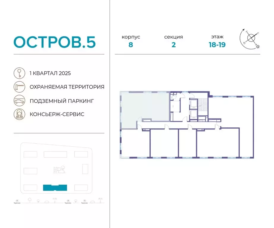 3-комнатная квартира: Москва, жилой комплекс Остров, 5-й квартал ... - Фото 1