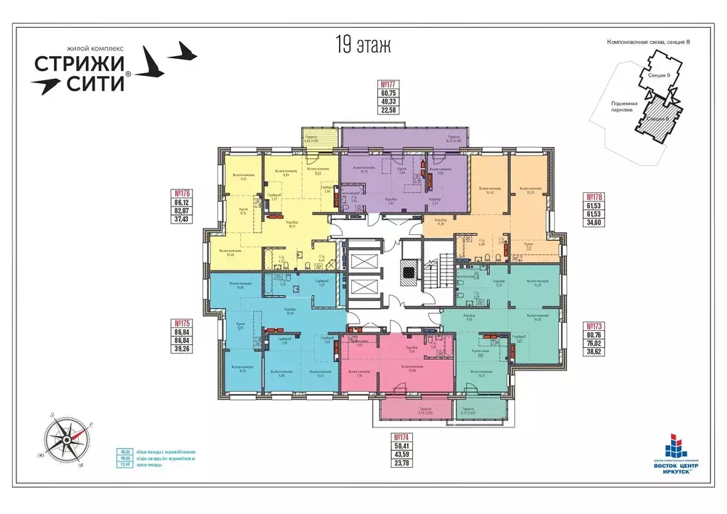 3-к кв. Иркутская область, Иркутск Култукская ул., 16 (56.5 м) - Фото 1