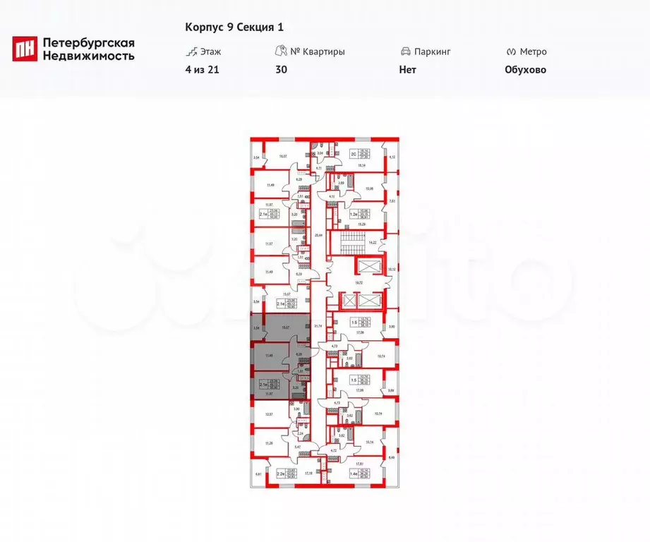 2-к. квартира, 49,1 м, 4/21 эт. - Фото 1