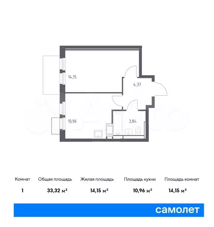 1-к. квартира, 33,3м, 25/25эт. - Фото 0