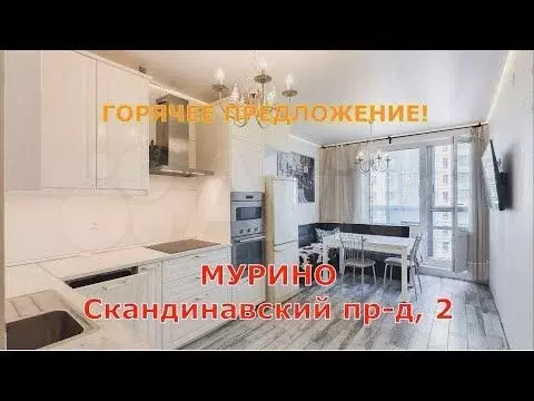 2-к. квартира, 63 м, 16/25 эт. - Фото 1