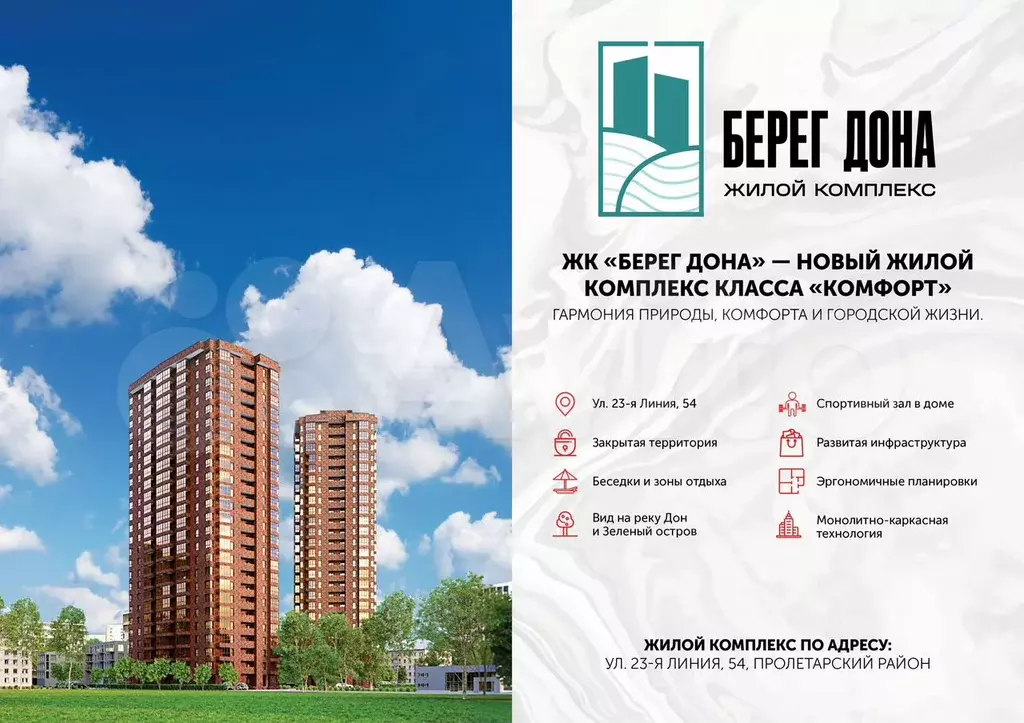 1-к. квартира, 38,8 м, 7/26 эт. - Фото 1