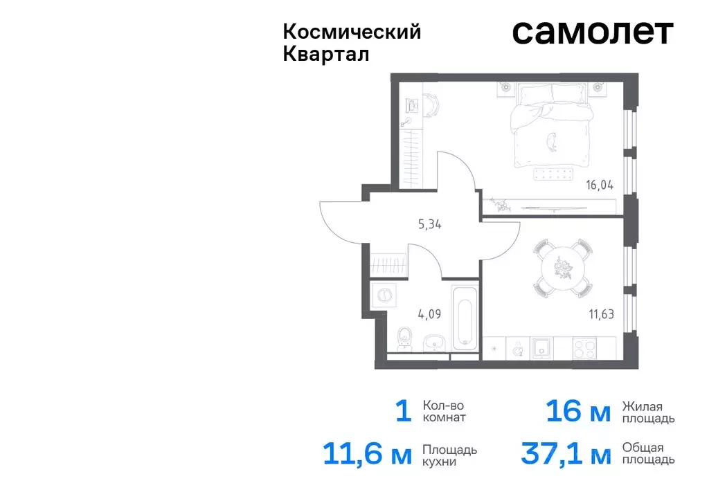 1-к кв. Московская область, Королев Юбилейный мкр,  (37.1 м) - Фото 0