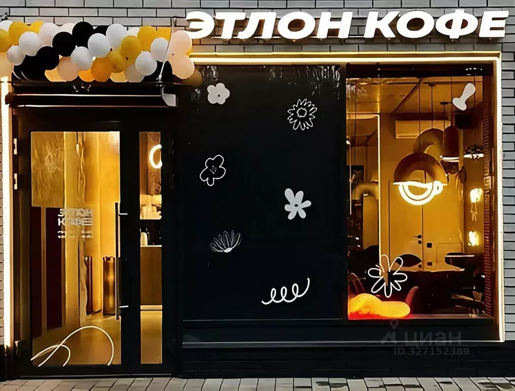 Помещение свободного назначения в Санкт-Петербург, Санкт-Петербург, ... - Фото 1