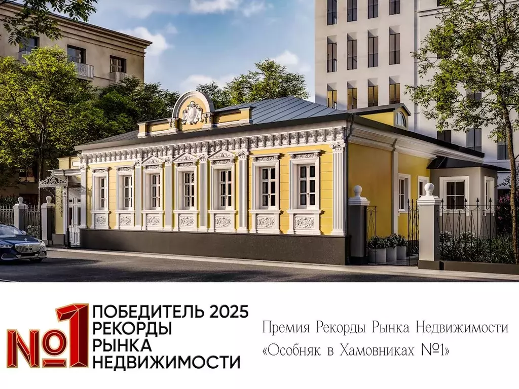 Офис в Москва ул. Бурденко, 12 (450 м) - Фото 1