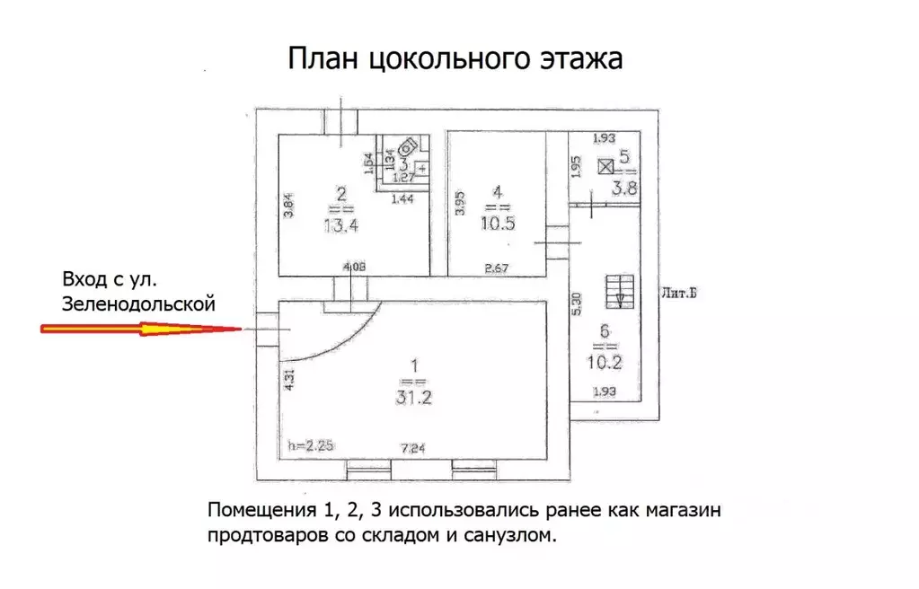 Помещение свободного назначения в Нижегородская область, Нижний ... - Фото 0
