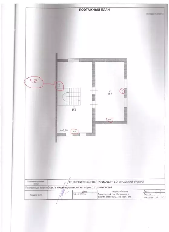 Дом в Нижегородская область, Нижний Новгород д. Кусаковка, ул. ... - Фото 1