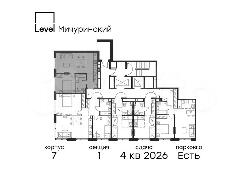 2-к. квартира, 43,2 м, 2/24 эт. - Фото 1