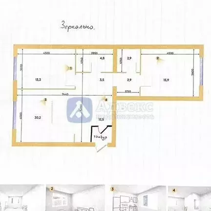 3-комнатная квартира: Тюмень, улица Республики, 204к11 (70 м) - Фото 1