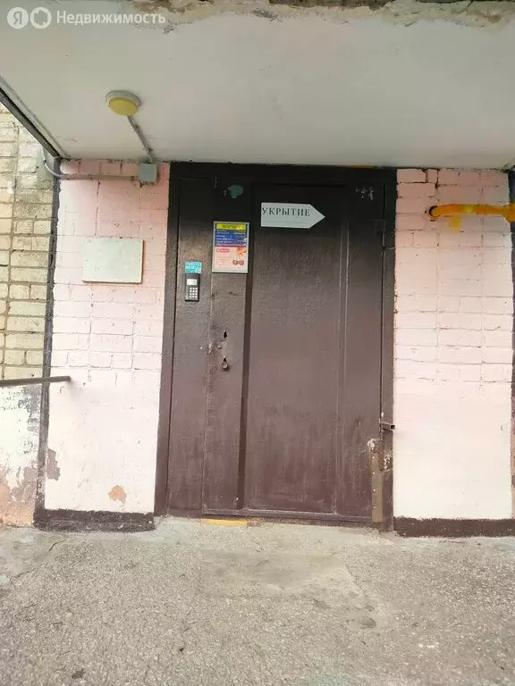 1-комнатная квартира: Тольятти, Новопромышленная улица, 15 (21 м) - Фото 0