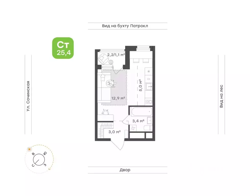 1-к кв. Приморский край, Владивосток Новые Горизонты жилой комплекс ... - Фото 0