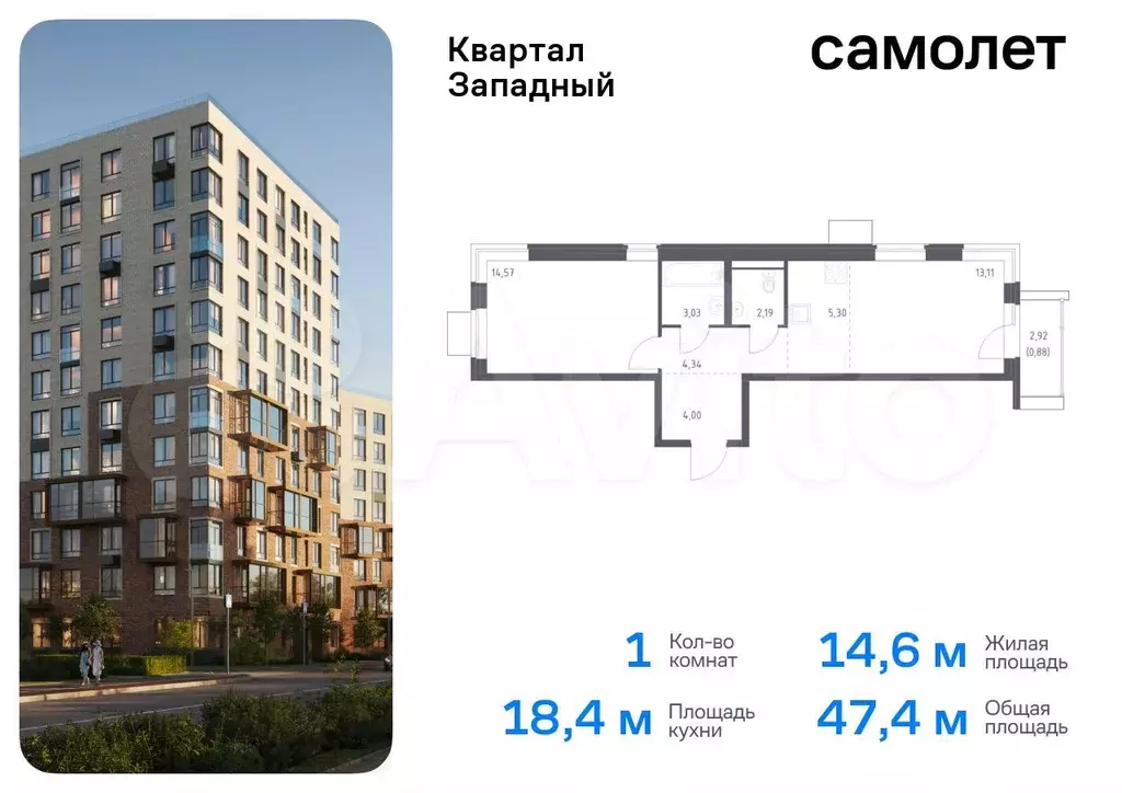 1-к. квартира, 47,4 м, 2/7 эт. - Фото 0