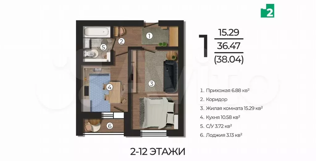 1-к. квартира, 38 м, 3/17 эт. - Фото 0