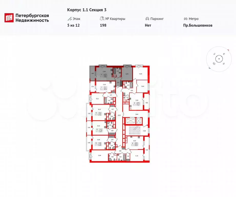 1-к. квартира, 36,4 м, 9/12 эт. - Фото 1