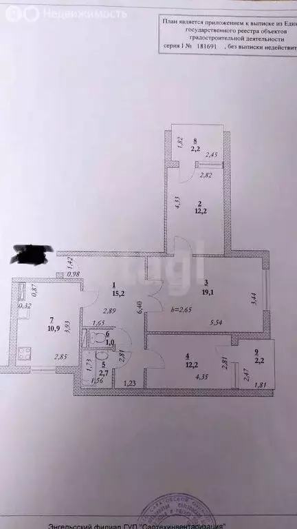 3-комнатная квартира: Энгельс, Ленинградская улица, 5 (64 м) - Фото 1