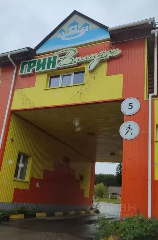 Участок в Коми, Сыктывкар городской округ, Краснозатонский пгт ул. ... - Фото 1