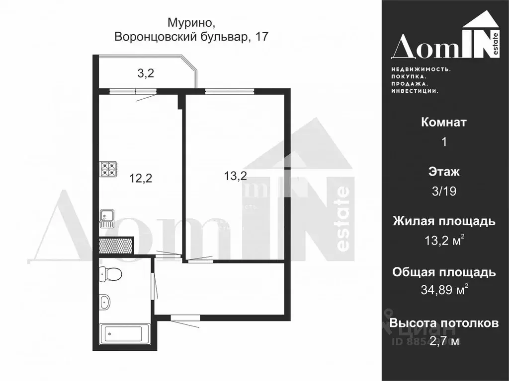 1-к кв. Ленинградская область, Мурино Всеволожский район, бул. ... - Фото 1