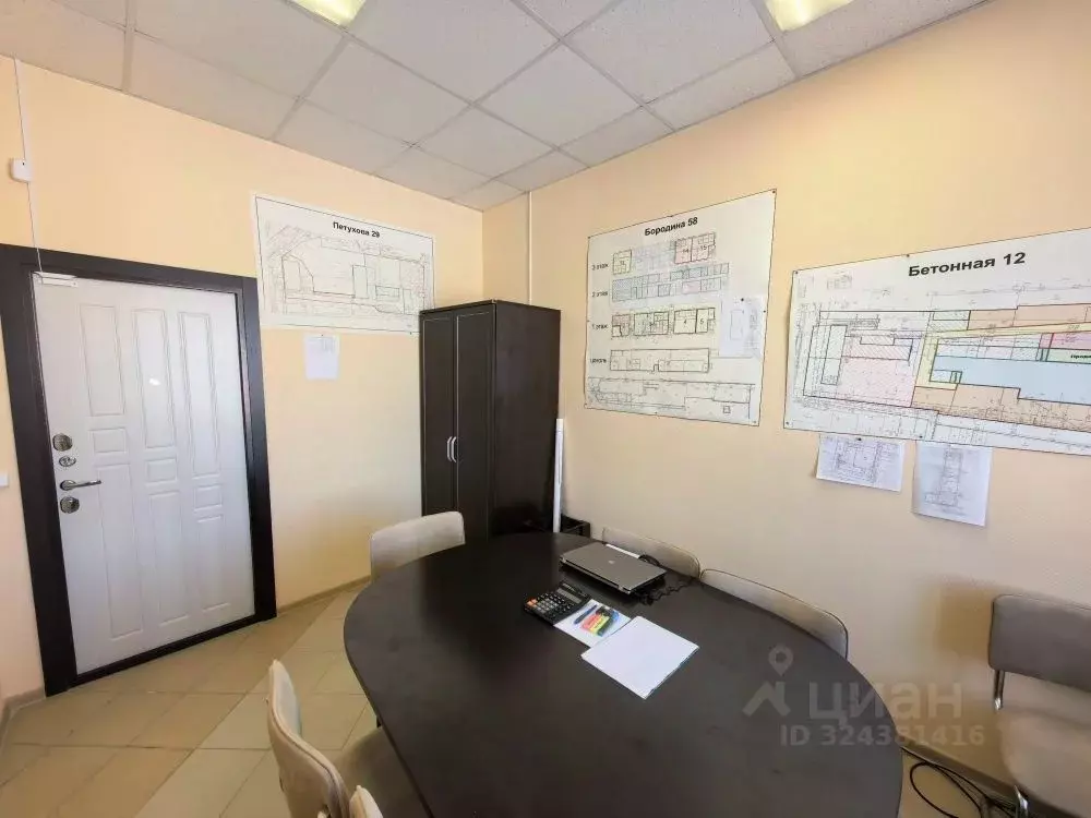 Офис в Новосибирская область, Новосибирск ул. Бородина, 58 (10 м) - Фото 2