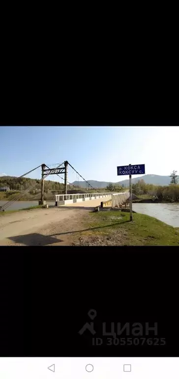 Участок в Алтай, Усть-Коксинский район, пос. Тюгурюк  (4.19 сот.) - Фото 2