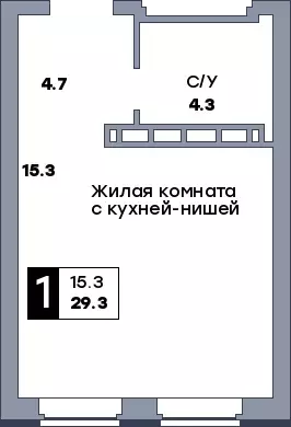 1-к квартира, 29.3 м - Фото 0
