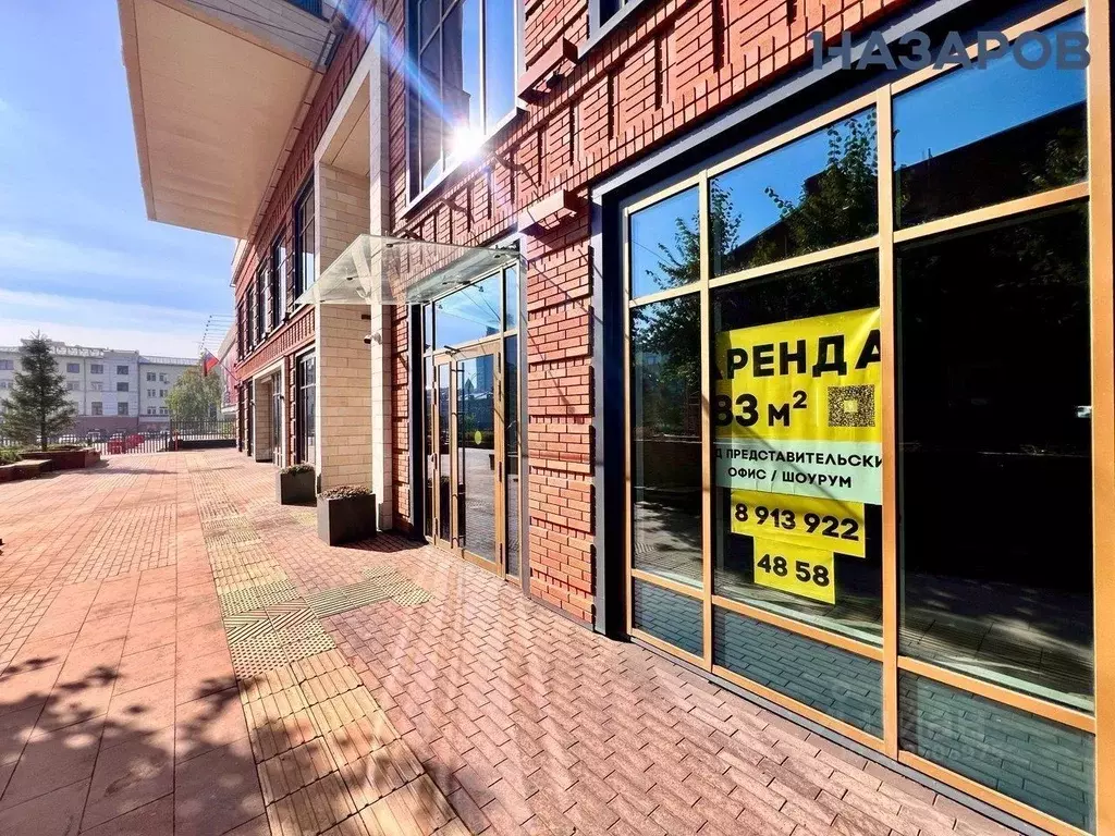 Помещение свободного назначения в Новосибирская область, Новосибирск ... - Фото 1