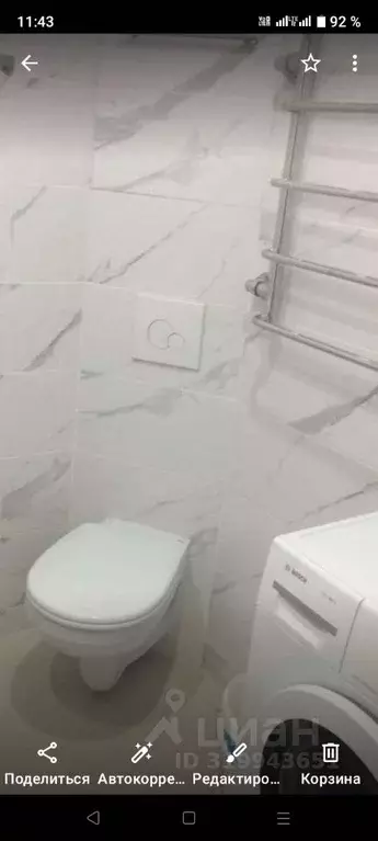 1-к кв. Алтайский край, Барнаул ул. Островского, 41б (37.0 м) - Фото 1