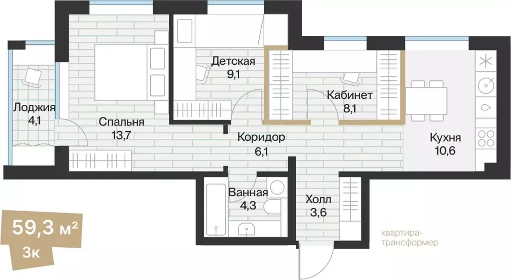 2-к кв. Тюменская область, Тюмень Ямская ул., 159с1/16 (57.23 м) - Фото 0