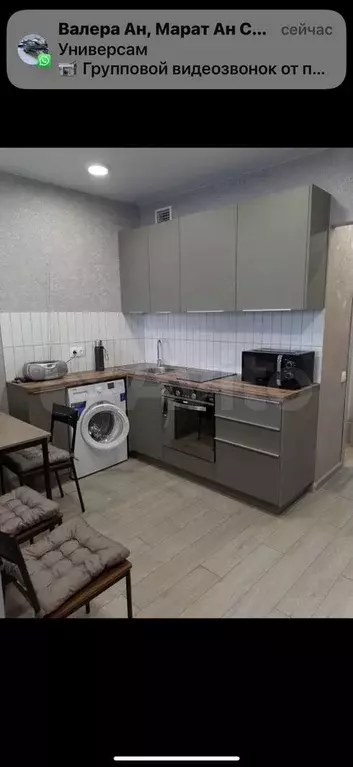 Квартира-студия, 45 м, 15/19 эт. - Фото 0