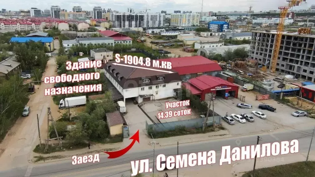 Склад в Саха (Якутия), Якутск ул. Семена Данилова, 11/2 (1366 м) - Фото 1