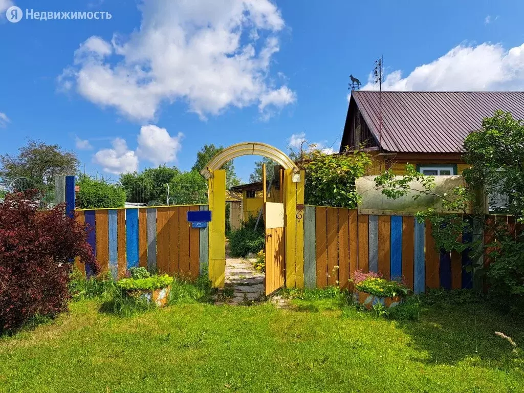 Купить Дом В Малоярославце Свежие Объявления Недорого