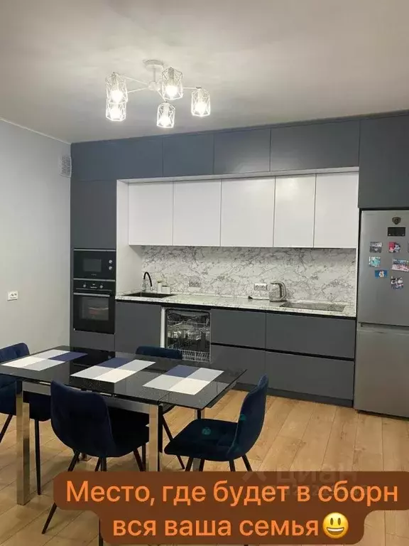 2-к кв. Свердловская область, Екатеринбург ул. Чемпионов, 4 (83.4 м) - Фото 2