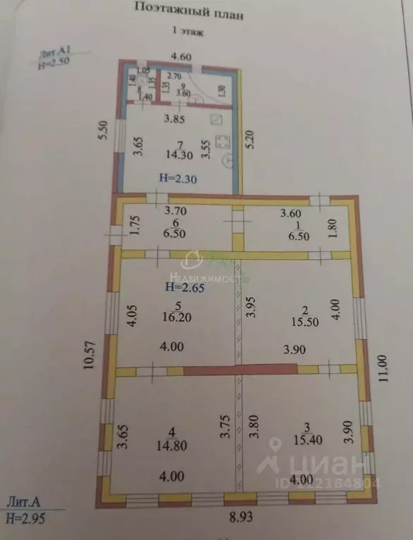 Дом, 183.9 м - Фото 0