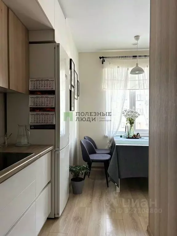 2-к кв. Белгородская область, Белгород ул. Каштановая, 14 (48.0 м) - Фото 2