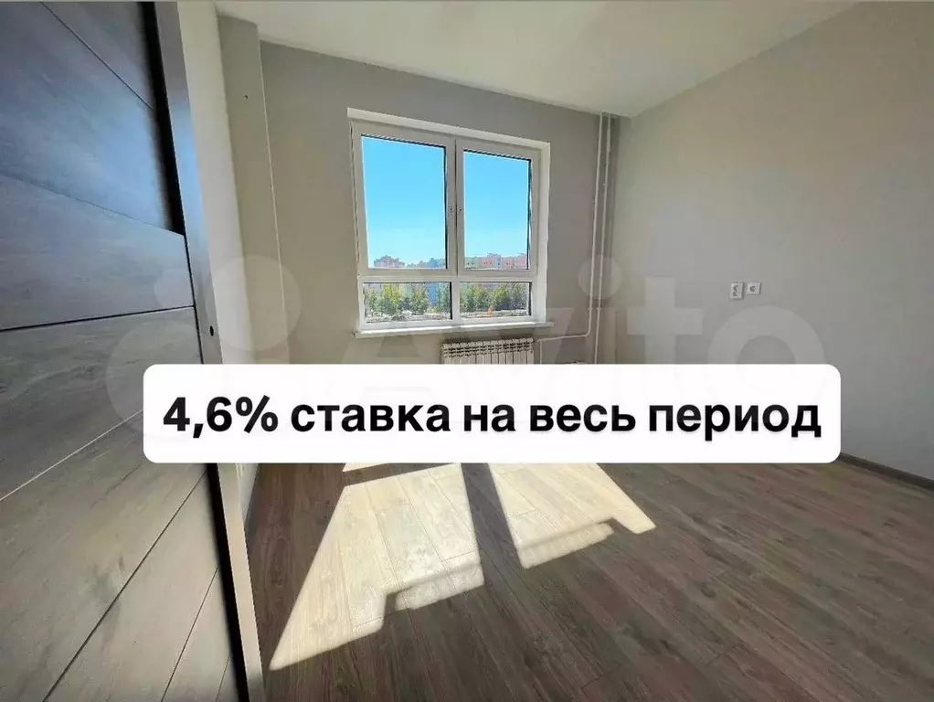 1-к. квартира, 36,8 м, 8/17 эт. - Фото 1