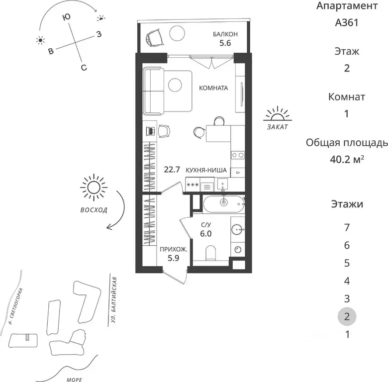 Студия Калининградская область, Светлогорск  (40.2 м) - Фото 1